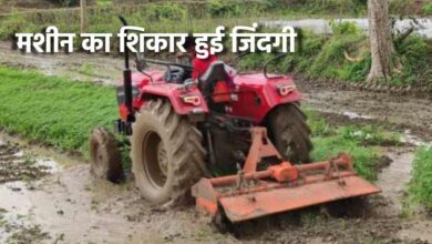 रोटावेटर हादसा, 18 वर्षीय युवक की मौत