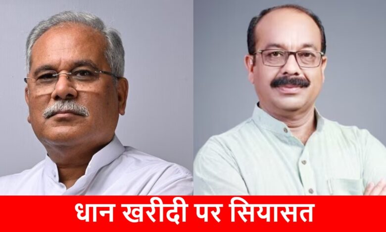 धान खरीदी पर सियासत: डिप्टी सीएम का कांग्रेस पर हमला