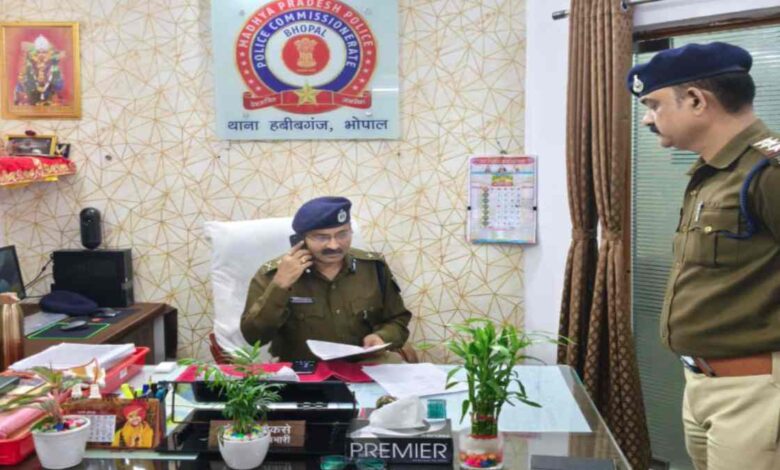 भोपाल पुलिस की कार्यशैली में बदलाव की संभावना