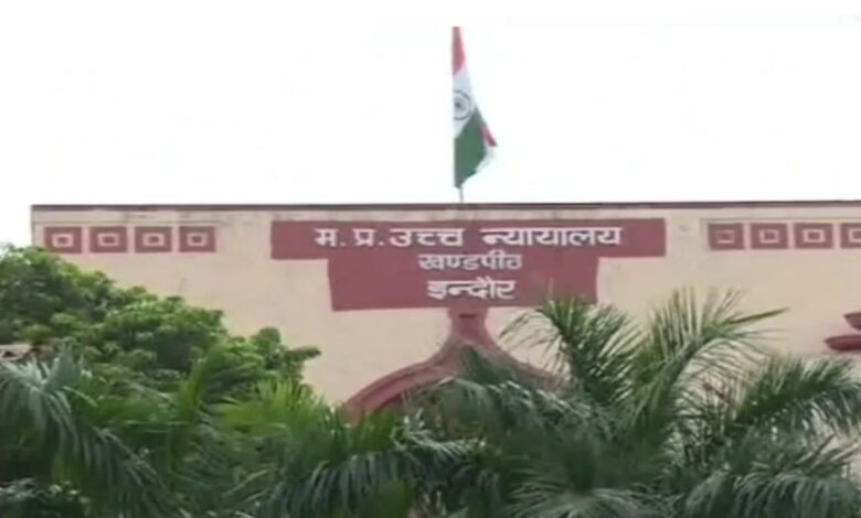 इंदौर हाईवे पर HC ने NHAI से जवाब मांगा इंदौर हाईवे पर HC ने NHAI से जवाब मांगा