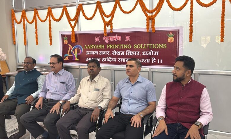 आर्यश प्रिंटिंग ने राज्य में पहली एचपी इंडिगो डिजिटल प्रेस की स्थापना आर्यश प्रिंटिंग ने राज्य में पहली एचपी इंडिगो डिजिटल प्रेस की स्थापना