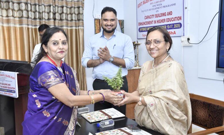 शासकीय राजीव लोचन कॉलेज में 10 से 17 तक फैकेल्टी डेवलपमेंट कार्यक्रम