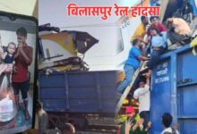 बिलासपुर में ट्रेन हादसा, सात की मौत कई घायल