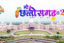 25 साल में जिले बढ़े 16 से 33, प्रशासनिक विकेंद्रीकरण में सफलता