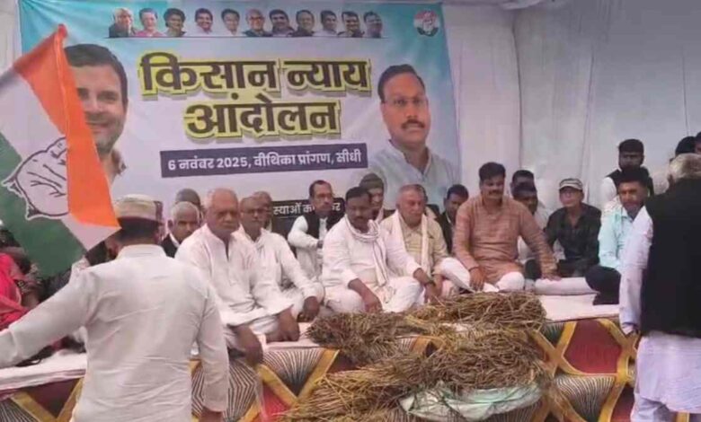 फसल नुकसान पर कांग्रेस-भाजपा आमने-सामने फसल नुकसान पर कांग्रेस-भाजपा आमने-सामने