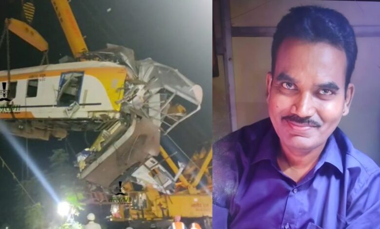 “रेल हादसे में कंपनी ने परिवारों का बोझ कम किया” “रेल हादसे में कंपनी ने परिवारों का बोझ कम किया”