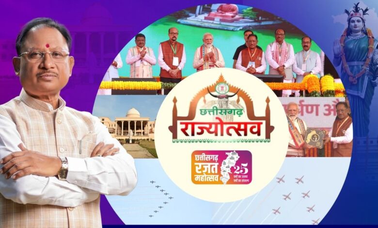 प्रधानमंत्री मोदी के साथ राज्योत्सव और विकास परियोजनाओं का उद्घाटन