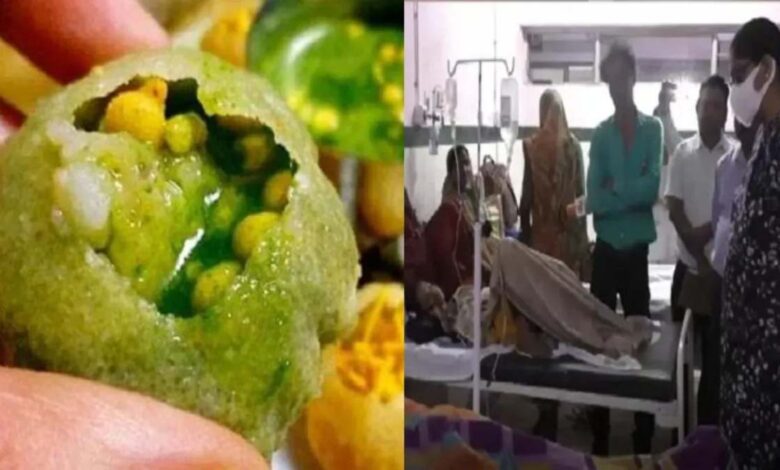 बरगवां में गुपचुप खाने से 34 लोग फूड पॉइजनिंग का शिकार बरगवां में गुपचुप खाने से 34 लोग फूड पॉइजनिंग का शिकार