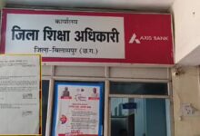 बिलासपुर स्कूल परीक्षा में मार्कशीट गड़बड़ी