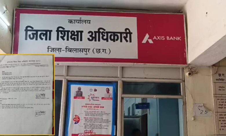 बिलासपुर स्कूल परीक्षा में मार्कशीट गड़बड़ी