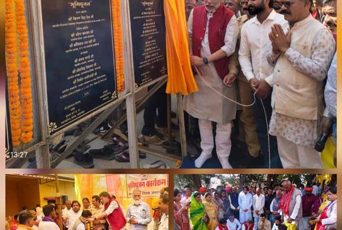 भाजपा प्रदेश अध्यक्ष देव ने 66.25 लाख के विकास कार्यों का किया भूमिपूजन भाजपा प्रदेश अध्यक्ष देव ने 66.25 लाख के विकास कार्यों का किया भूमिपूजन