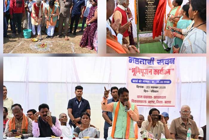 बस्तर सांसद ने परचनपाल में महतारी सदन निर्माण का किया भूमिपूजन