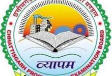 अमीन भर्ती परीक्षा में बस्तर जिले में 15,908 परीक्षार्थी देंगे परीक्षा, दिशा-निर्देश जारी