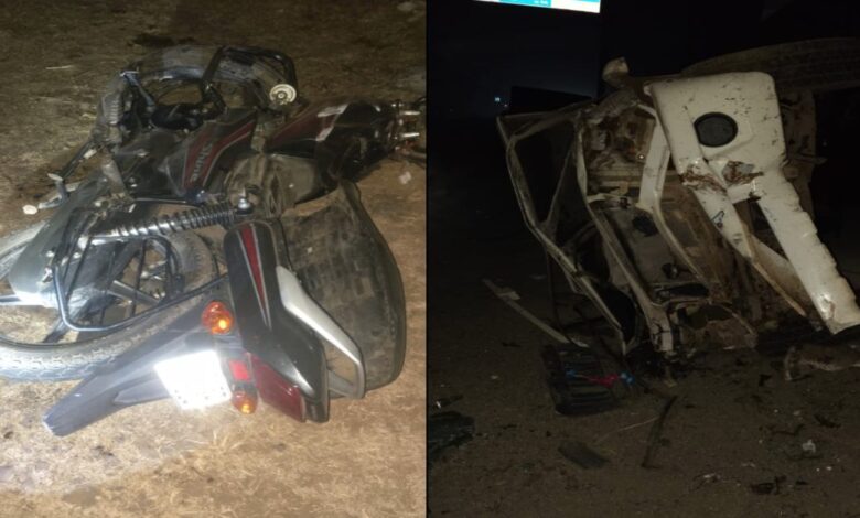 तेज रफ्तार बोलेरो ने बाइक को मारी टक्कर तीन की मौत