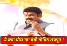 मंत्री का विवादित बयान वोटर लिस्ट में नाम जुड़वाएं नहीं तो सुविधाएं बंद