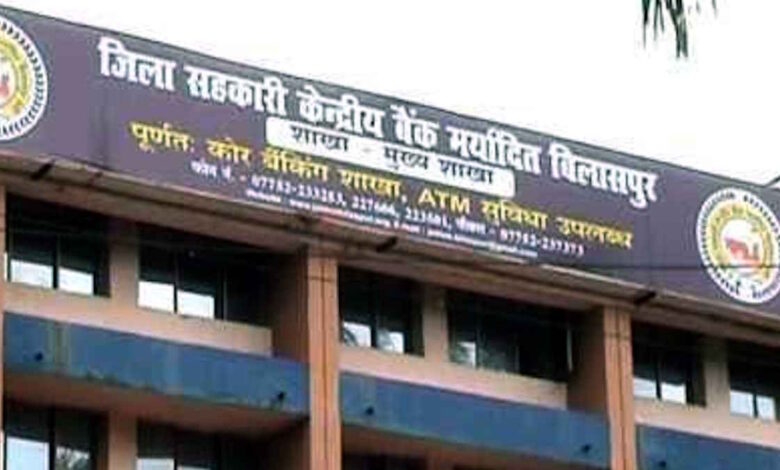 सहकारी बैंकों में नए नेतृत्व की घोषणा, पांच जिलों में अध्यक्ष और उपाध्यक्ष नियुक्त सहकारी बैंकों में नए नेतृत्व की घोषणा, पांच जिलों में अध्यक्ष और उपाध्यक्ष नियुक्त