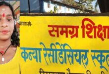 आवासीय विद्यालय छात्रा मौत प्रशासन और कांग्रेस ने गठित की जांच टीम
