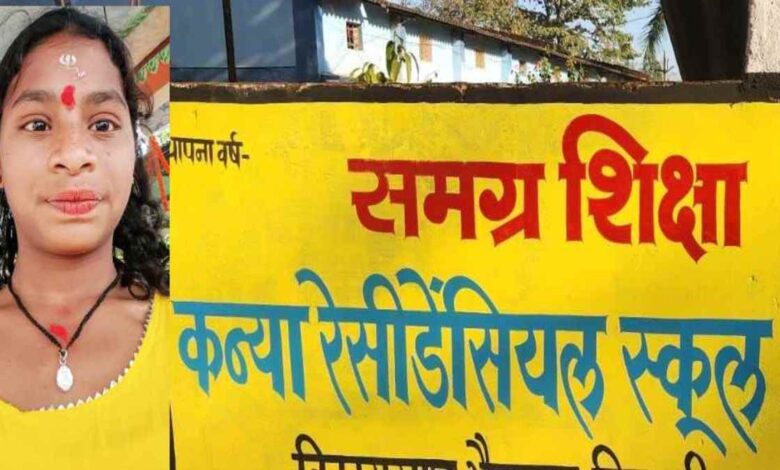 आवासीय विद्यालय छात्रा मौत प्रशासन और कांग्रेस ने गठित की जांच टीम आवासीय विद्यालय छात्रा मौत प्रशासन और कांग्रेस ने गठित की जांच टीम