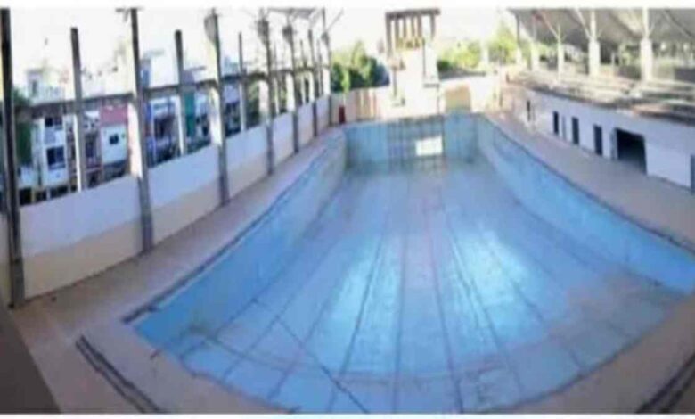 विश्राम बाग स्विमिंग पूल मामला करोड़ों रुपये का निर्माण विवादित