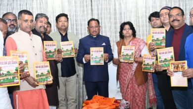 मुख्यमंत्री साय ने गाय धर्म एवं विज्ञान ग्रंथ का किया विमोचन