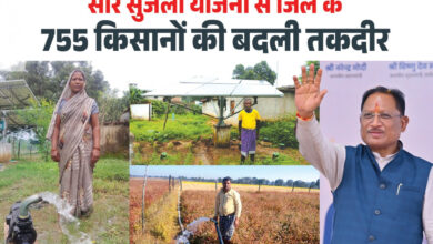 सौर सुजला योजना से जशपुर के 755 किसानों के जीवन में आई नई रोशनी……