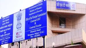 स्टेट जीएसटी विभाग ने महावीर कोल वाशरी, फील कोल और पारस कोल एंड बेनेफिशिएशन से जुड़े 11 ठिकानों पर मारे छापे स्टेट जीएसटी विभाग ने महावीर कोल वाशरी, फील कोल और पारस कोल एंड बेनेफिशिएशन से जुड़े 11 ठिकानों पर मारे छापे