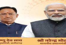 पीएम को इथियोपिया के सर्वोच्च नागरिक सम्मान से अलंकृत किए जाने पर मुख्यमंत्री साय ने दी बधाई