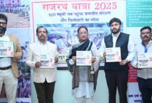 मुख्यमंत्री साय ने गजरथ यात्रा-2025 पुस्तक का किया विमोचन