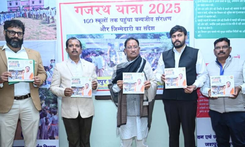 मुख्यमंत्री साय ने गजरथ यात्रा-2025 पुस्तक का किया विमोचन