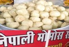 मोमोज खाने से 18 लोग बीमार