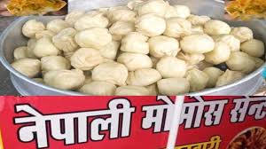 मोमोज खाने से 18 लोग बीमार