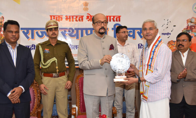 राजभवन में मनाया गया 6 राज्यों एवं केंद्रशासित प्रदेशों का स्थापना दिवस