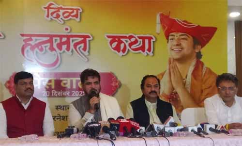 भिलाई में 25 से 29 दिसंबर तक पंडित धीरेंद्र शास्त्री की दिव्य श्री हनुमंत कथा, 27 को लगेगा दिव्य दरबार