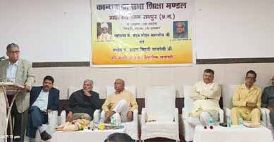 राष्ट्र निर्माण में शिक्षा और सुशासन की भूमिका पर विद्वानों ने रखे विचार