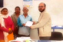 महिला समूह की सदस्य के परिजन को मिला दो लाख का लाभ