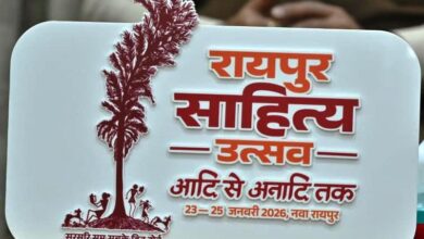रायपुर साहित्य उत्सव 2026 : कॉलेज के विद्यार्थियों के लिए सभी जिलों में होगीं कविता-कहानी प्रतियोगिताएं रायपुर साहित्य उत्सव 2026 : कॉलेज के विद्यार्थियों के लिए सभी जिलों में होगीं कविता-कहानी प्रतियोगिताएं