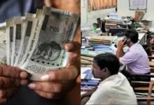 राज्य कर्मचारियों को बड़ी सौगात: एसबीआई से एमओयू : बिना प्रीमियम मिलेगा 1.60 करोड़ तक का बीमा कवर