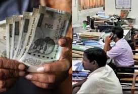 राज्य कर्मचारियों को बड़ी सौगात: एसबीआई से एमओयू : बिना प्रीमियम मिलेगा 1.60 करोड़ तक का बीमा कवर