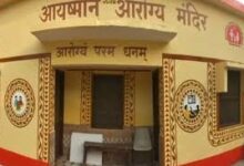 आयुष्मान आरोग्य मंदिरों में बढ़ा सुविधाओं का दायरा