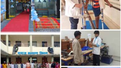 फिजिकल रेफरल रिहैबिलिटेशन सेंटर बना मध्यभारत में दिव्यांग पुनर्वास की मिसाल फिजिकल रेफरल रिहैबिलिटेशन सेंटर बना मध्यभारत में दिव्यांग पुनर्वास की मिसाल