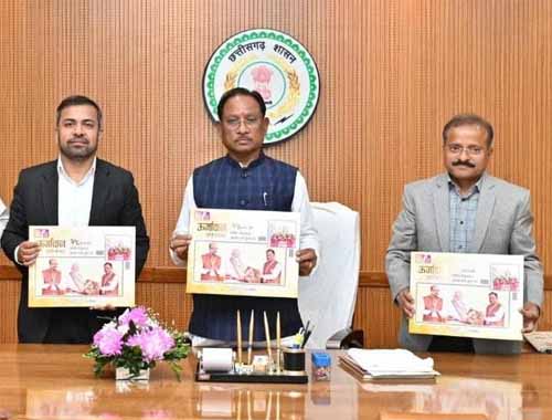 मुख्यमंत्री साय ने छत्तीसगढ़ विद्युत मंडल की ऊर्जावान छत्तीसगढ़ कॉफी टेबल बुक का किया विमोचन मुख्यमंत्री साय ने छत्तीसगढ़ विद्युत मंडल की ऊर्जावान छत्तीसगढ़ कॉफी टेबल बुक का किया विमोचन