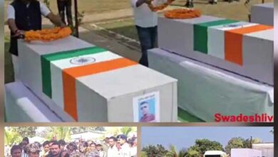 शहीद वाटिका परिसर में गार्ड ऑफ ऑनर के साथ बलीदानी तीनों जवानों को दी गई अंतिम विदाई