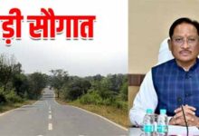 मुख्यमंत्री की एक और बड़ी सौगात, जशपुर जिले की 10 सड़कों के लिए 31 करोड़ 91 लाखकी स्वीकृति