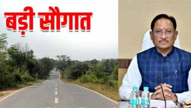 मुख्यमंत्री की एक और बड़ी सौगात, जशपुर जिले की 10 सड़कों के लिए 31 करोड़ 91 लाखकी स्वीकृति