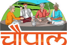 संध्या चौपाल में 68 अपूर्ण आवासों को जल्द पूर्ण करने के निर्देश