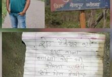 नक्सलियों ने ठेकेदार इम्तियाज की कर दी हत्या