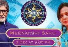 केबीसी में कल अमिताभ के सामने देंगी बड़े सवालों का जांजगीर की बेटी मीनाक्षी