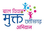 बाल विवाह मुक्त छत्तीसगढ़ की दिशा में 100-दिवसीय राज्यव्यापी जागरूकता अभियान की शुरुआत