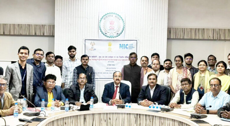 राष्ट्रीय कर्मयोगी वृहद जनसेवा कार्यक्रम के तहत प्रशिक्षण सम्पन्न राष्ट्रीय कर्मयोगी वृहद जनसेवा कार्यक्रम के तहत प्रशिक्षण सम्पन्न