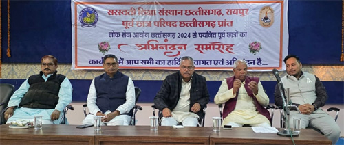 लोकसेवा आयोग में चयनित विद्याभारती संस्थान के पूर्व छात्रों का हुआ सम्मान लोकसेवा आयोग में चयनित विद्याभारती संस्थान के पूर्व छात्रों का हुआ सम्मान